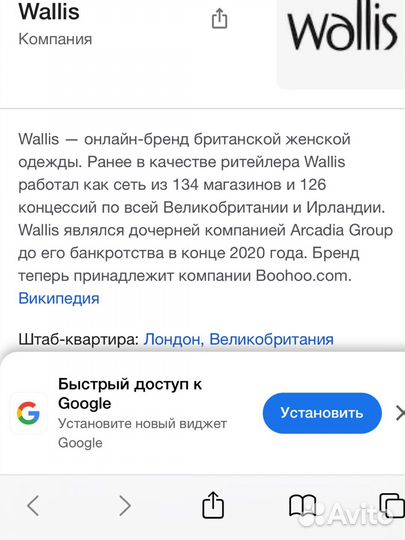 Кардиган