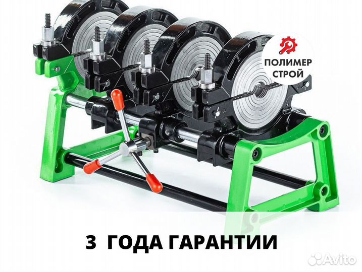 Стыковой сварочный аппарат