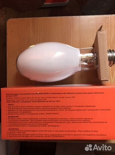 Лампа накаливания ртутная для опор