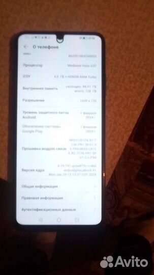 HONOR X7a, 6/128 ГБ