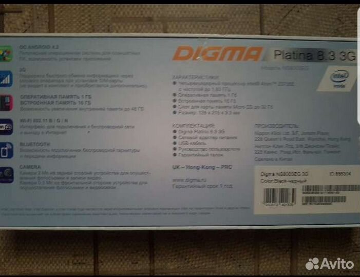 Планшет Digma Platina 8.3