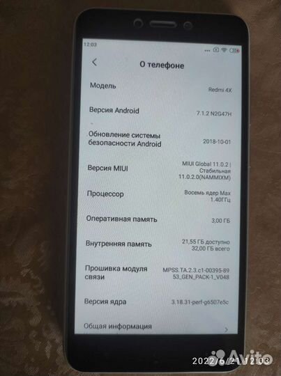 Телефон Xiaomi redmi 4x