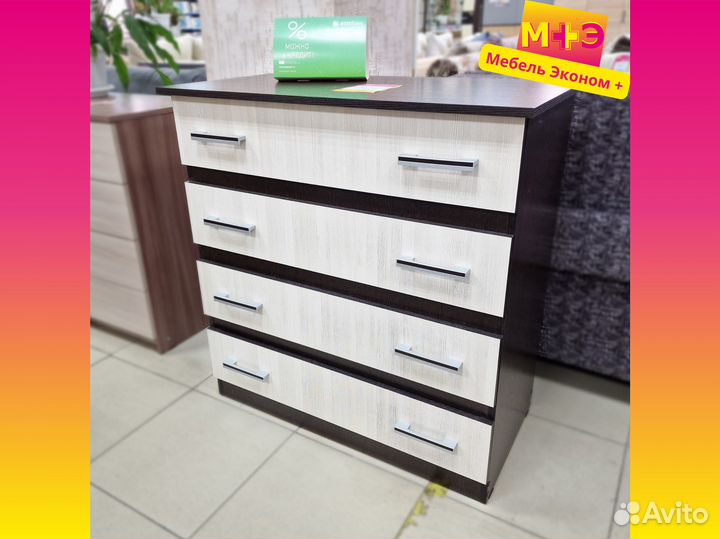 Комод Стандарт 6