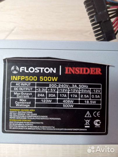 Блок питания - Floston Insider infp500 на 500w