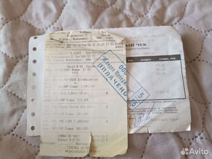 Sony PSP-2008 PB Piano Black комплект с чеком