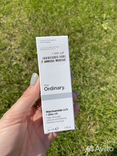 Сыворотка для проблемной кожи The Ordinary