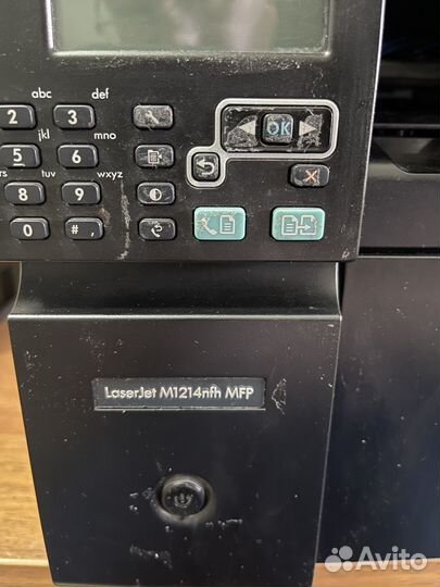 Принтер лазерный мфу