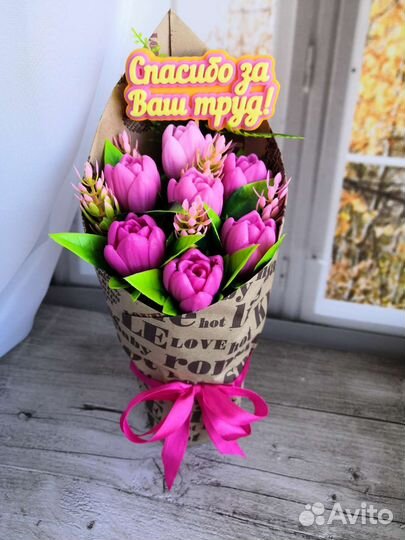 Подарок учителю и воспитателю