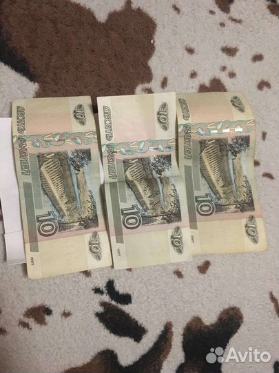 10рублей купюра 1997