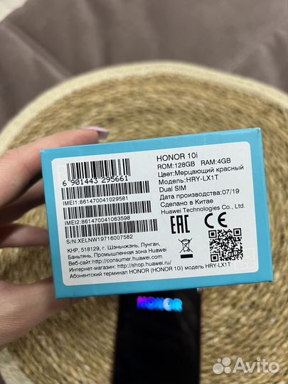 HONOR 10i, 4/128 ГБ