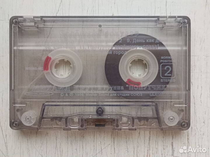 Аудиокассета Михаил Круг - Зелёный прокурор