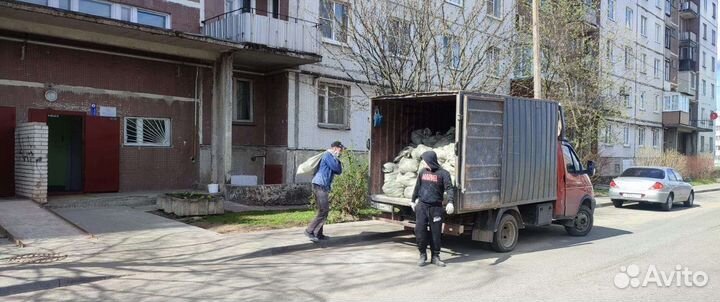 Вывоз мусора