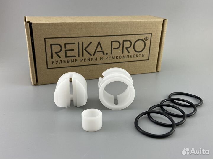 Ремкомплект рулевой рейки Daihatsu Be-Go 2012-2016