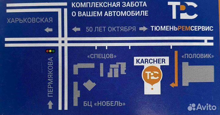 Подкрылок задний Kia Rio 3 2015-2017