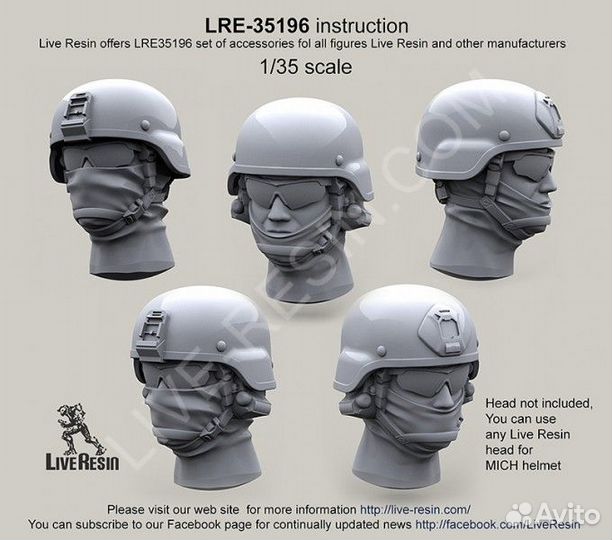 Дополнение к моделям Live Resin LRE35196 1/35