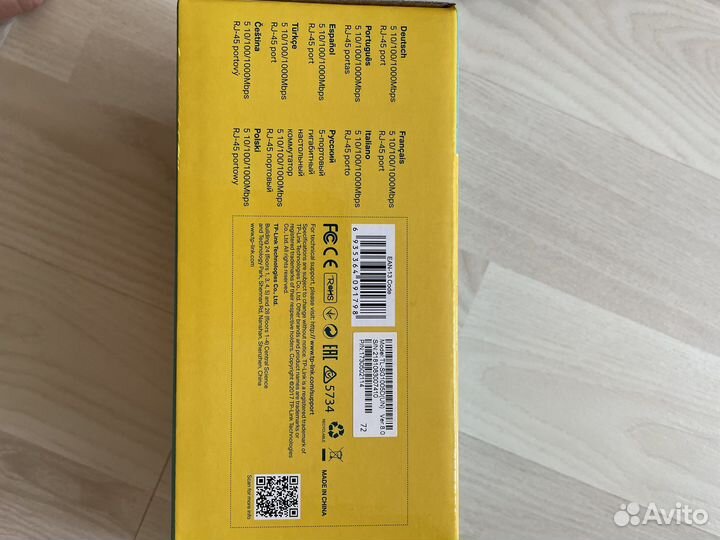 Продам роутер tp-link TL-SG1005D