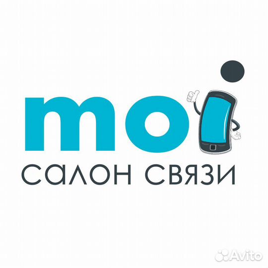 Продавец-консультант в Болотное