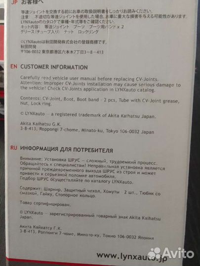 Граната на hyundai solaris