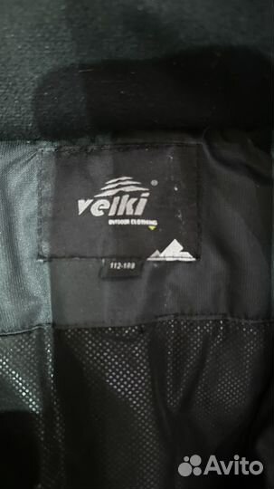 Теплые вещи пакетом мужские 54-56 р