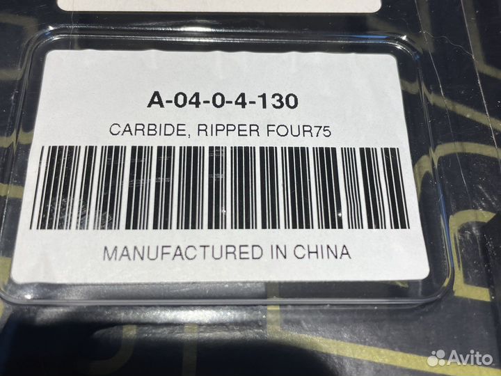 Райнер конек для лыж комплект Arctic Cat