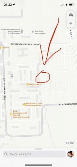 Гараж, 30 м²