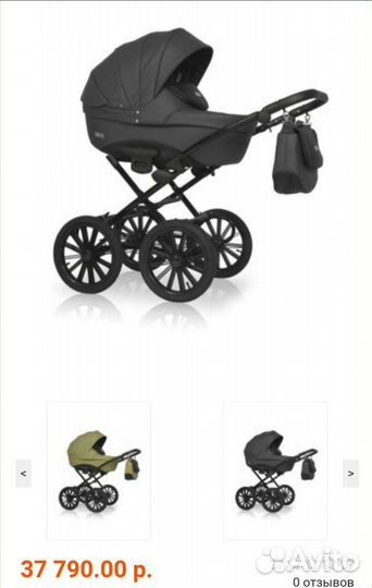 Коляска 2 в 1 эко кожа