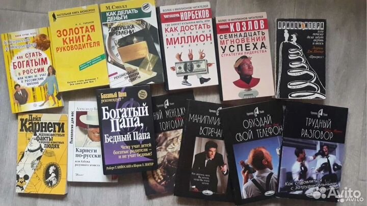 Психология, эзотерика, целительство, оккультизм