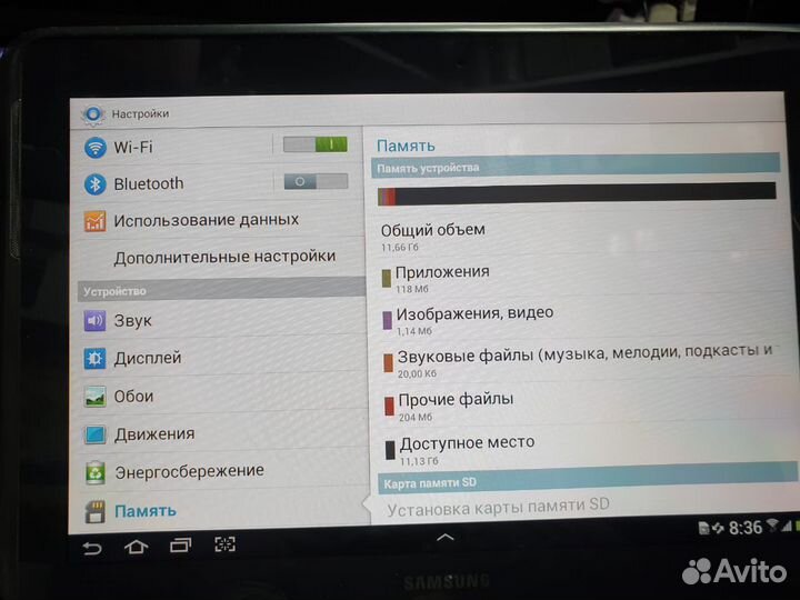 Планшет Samsung