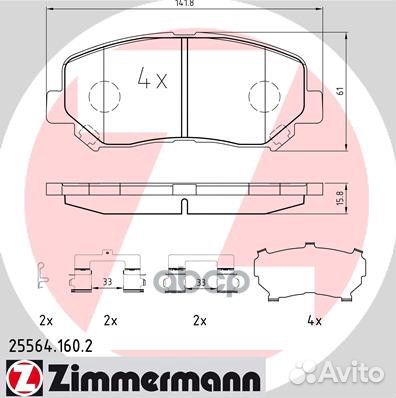 Колодки тормозные дисковые к-т Mazda inkl. Zub