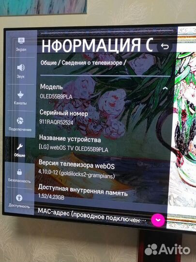 Телевизор lg oled 55b9pla