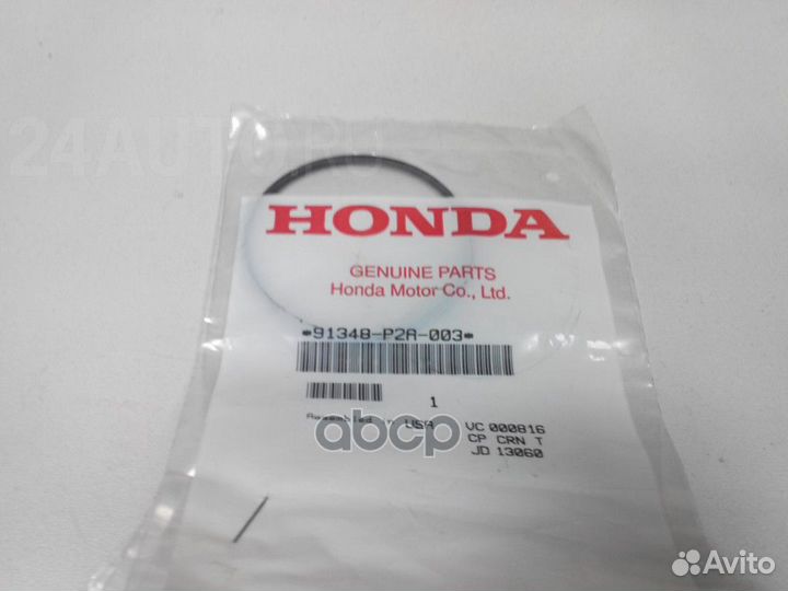 Сальник насоса гидроусилителя 0,003 91348P2A003