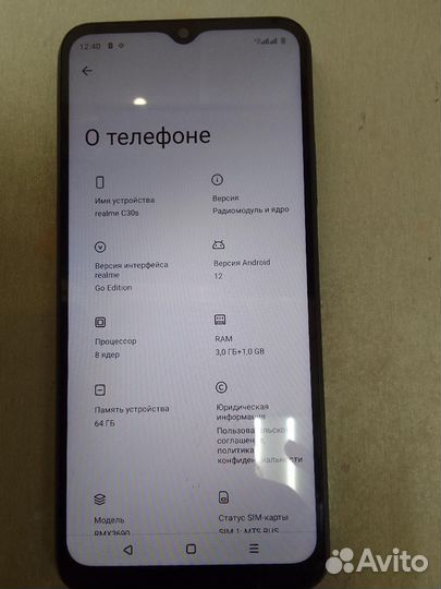 realme C30s, 3/64 ГБ