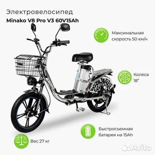 Электровелосипед колхозник 500w