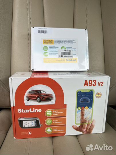 Новая сигнализация Starline A93 ECO 2can-2lin