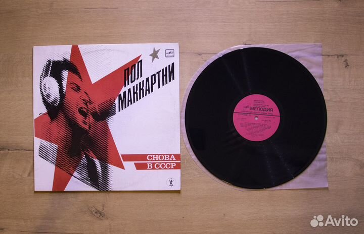 Виниловые пластинки Европа Япония СССР