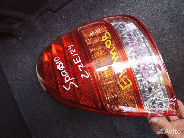 Стоп сигнал