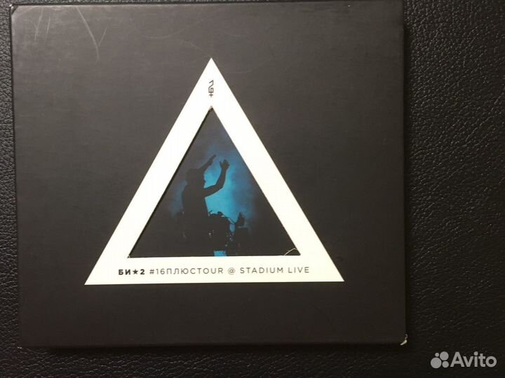 Dvb, cd диски, коцерт Би-2