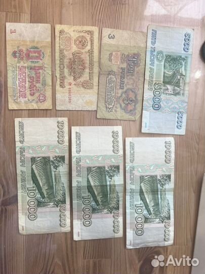 Бумажные купюры СССР