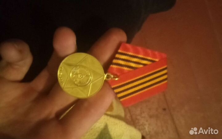 Юбилейные медали