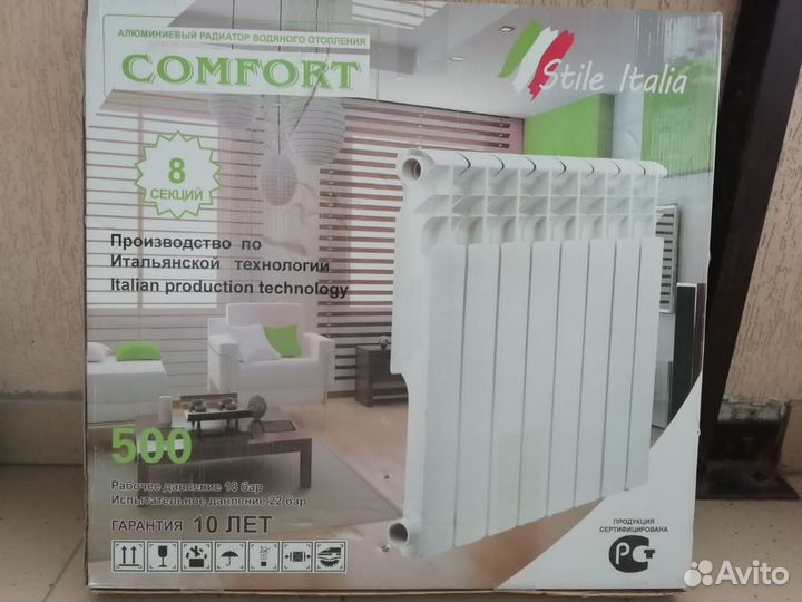 Радиатор отопления на 8 секций