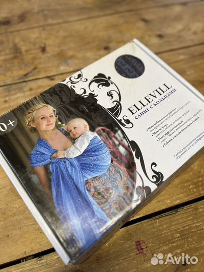 Слинг с кольцами Ellevill