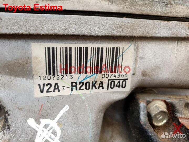 Двигатель 2AZ-FE Toyota Estima