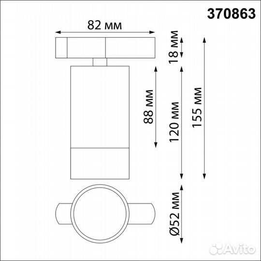 Трековый светильник Novotech Port 370863