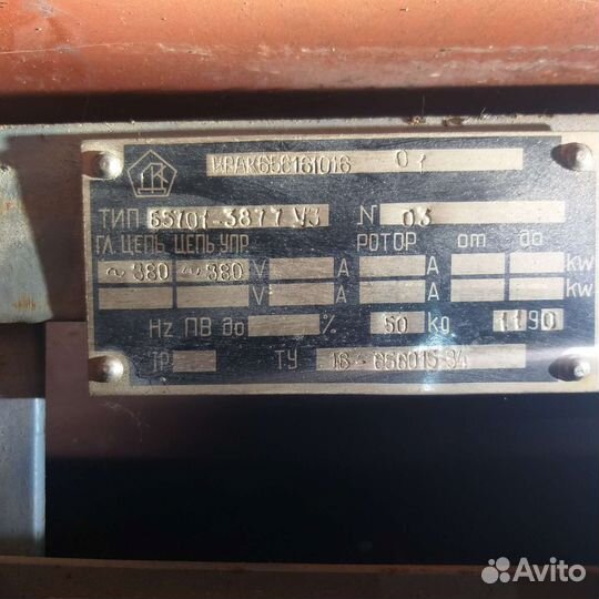 Шкаф управления