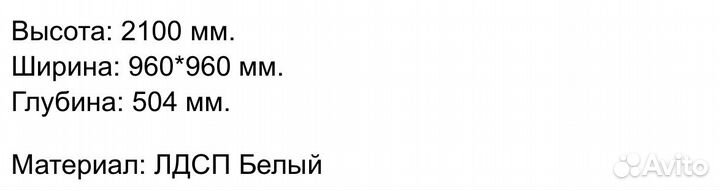 Угловой бюджетный шкаф