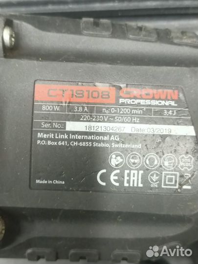 Перфораторы бу crown CT18108