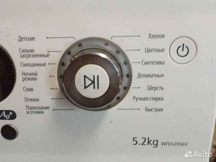 Стиральная машина samsung бу