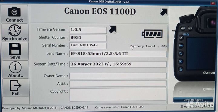 Зеркальный фотоаппарат canon 1100d