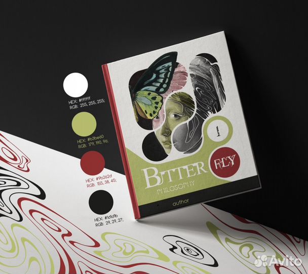 Графический дизайн/дизайнер