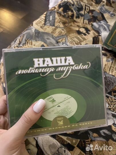 Любимая музыка диски